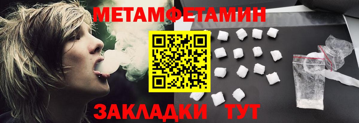 Amphetamine Розовый Карачаевск