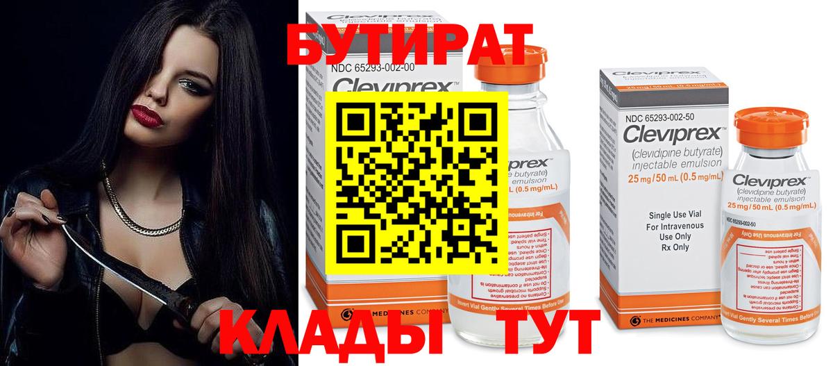 Гашиш  Карачаевск  Кокаин  МЕТАДОН  Бошки Шишки  Лсд 25  МЕФ   Вход с VPN 