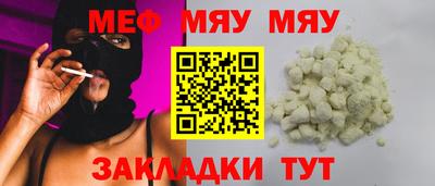 спайс Кунгур