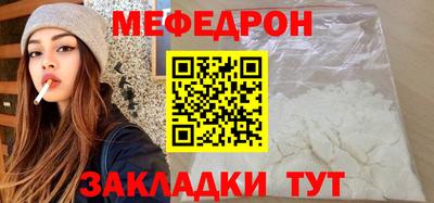 спайс Кунгур