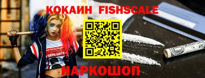 спайс Кунгур