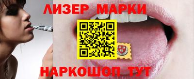 спайс Кунгур