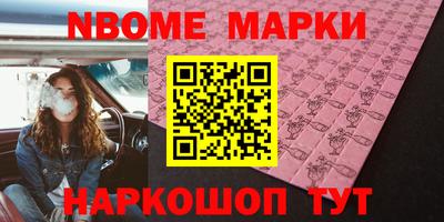 мдма Краснознаменск