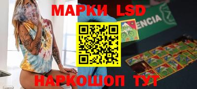 спайс Кунгур