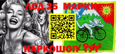 спайс Кунгур