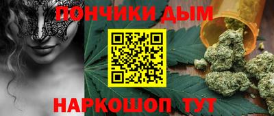 спайс Кунгур