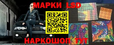 спайс Кунгур