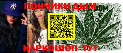 мяу мяу кристалл Кулебаки