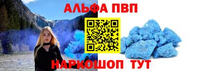 мяу мяу кристалл Кулебаки
