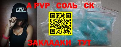 мяу мяу кристалл Кулебаки