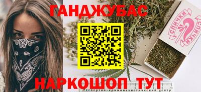 mdpv Краснокаменск
