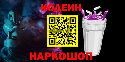 mdpv Краснокаменск