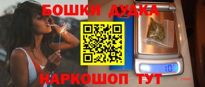 спайс Кунгур