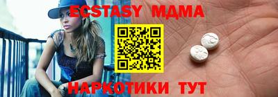 мяу мяу кристалл Кулебаки