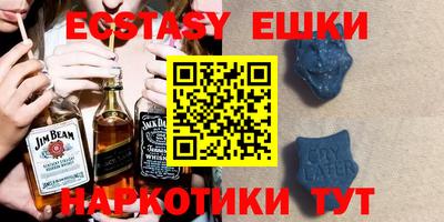 мяу мяу кристалл Кулебаки