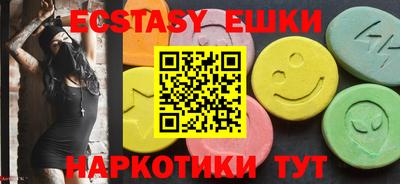 мяу мяу кристалл Кулебаки
