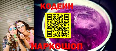 мяу мяу кристалл Кулебаки