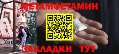 спайс Кунгур