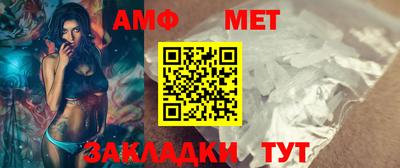 мяу мяу кристалл Кулебаки