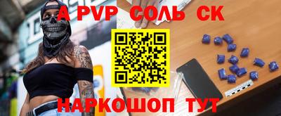 мяу мяу кристалл Кулебаки