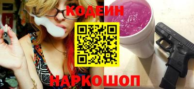 мяу мяу кристалл Кулебаки