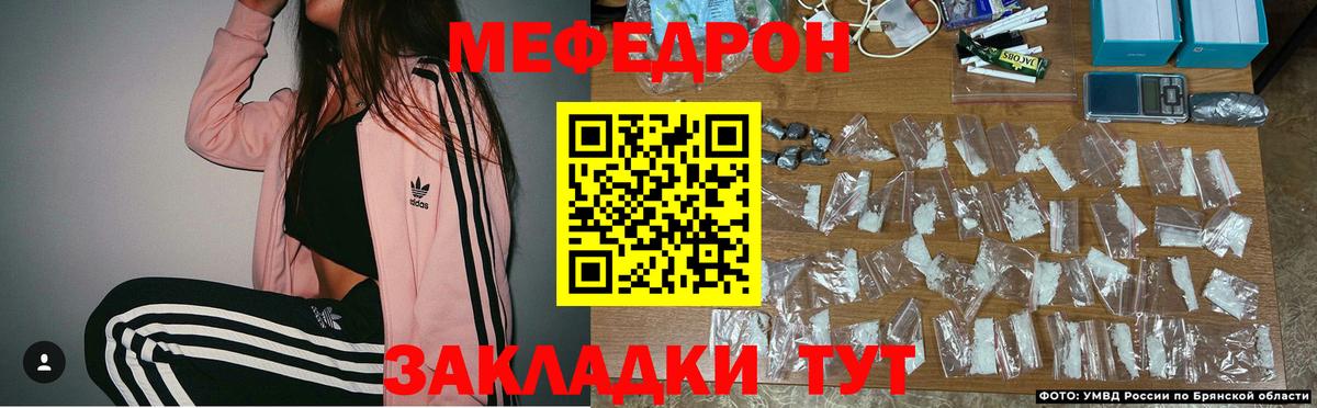 Меф  Мефедрон мука  Вход с VPN  Карачаевск  Мефедрон мука 