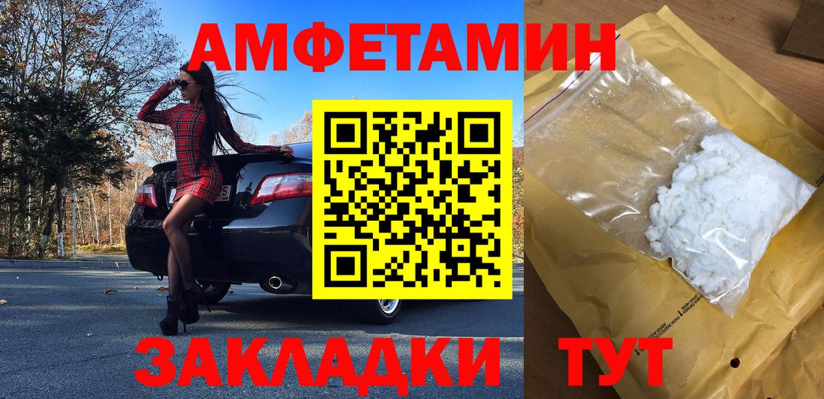 Первитин Декстрометамфетамин 99.9% Карачаевск