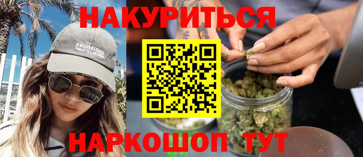 Каннабис марихуана Карачаевск