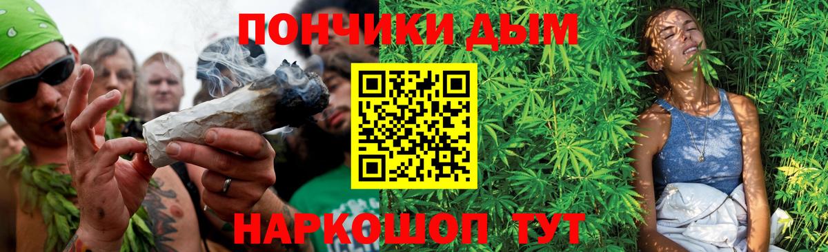 Карачаевск  Каннабис марихуана  Бошки Шишки VHQ  Вход с VPN  Бошки марихуана THC 21% 